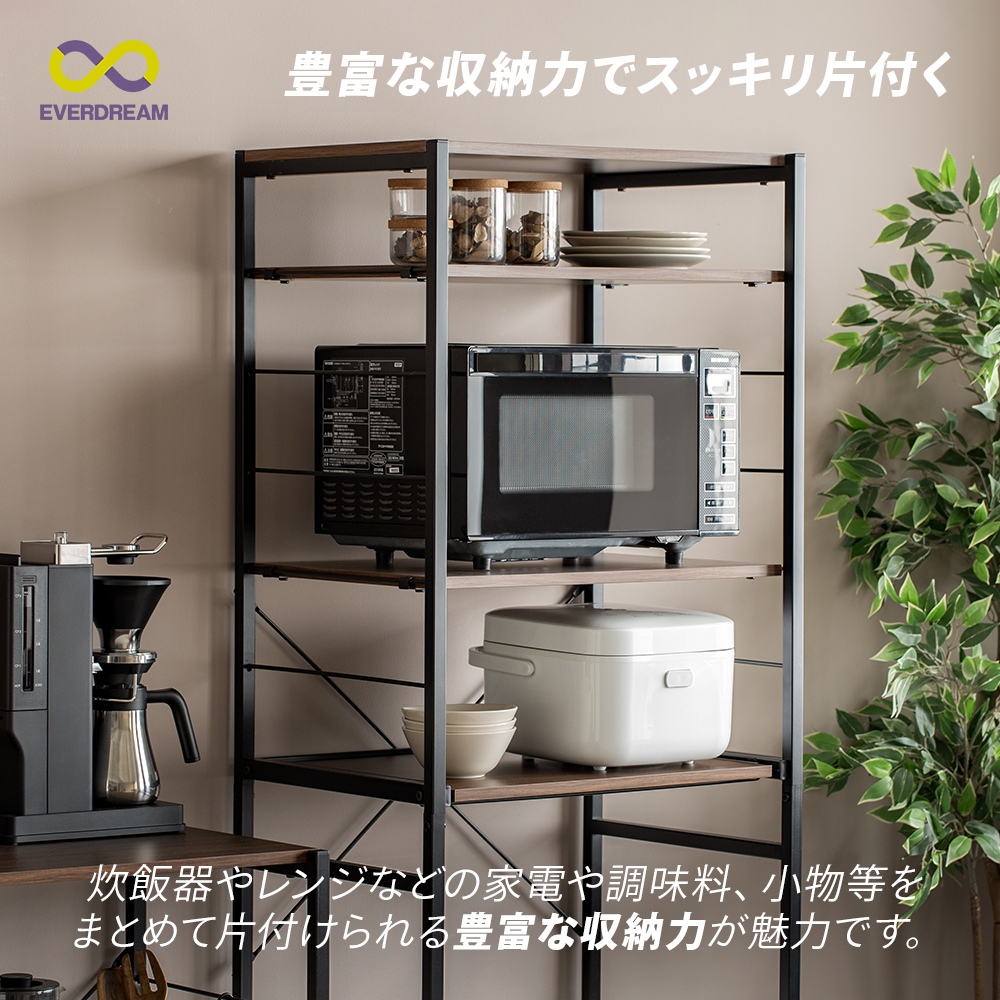 楽天市場】【即日発送＆日時指定可】 キッチンラック 3段 幅60cm 大型