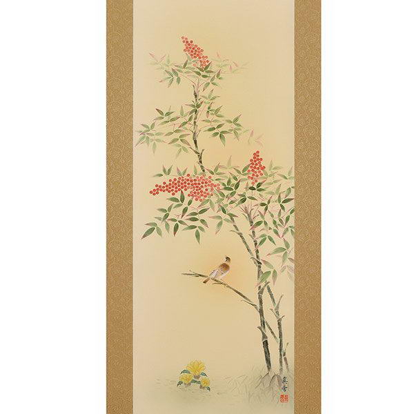 楽天市場】掛軸 南天福寿(なんてんふくじゅ) - 松尾真雪筆 : 仏像