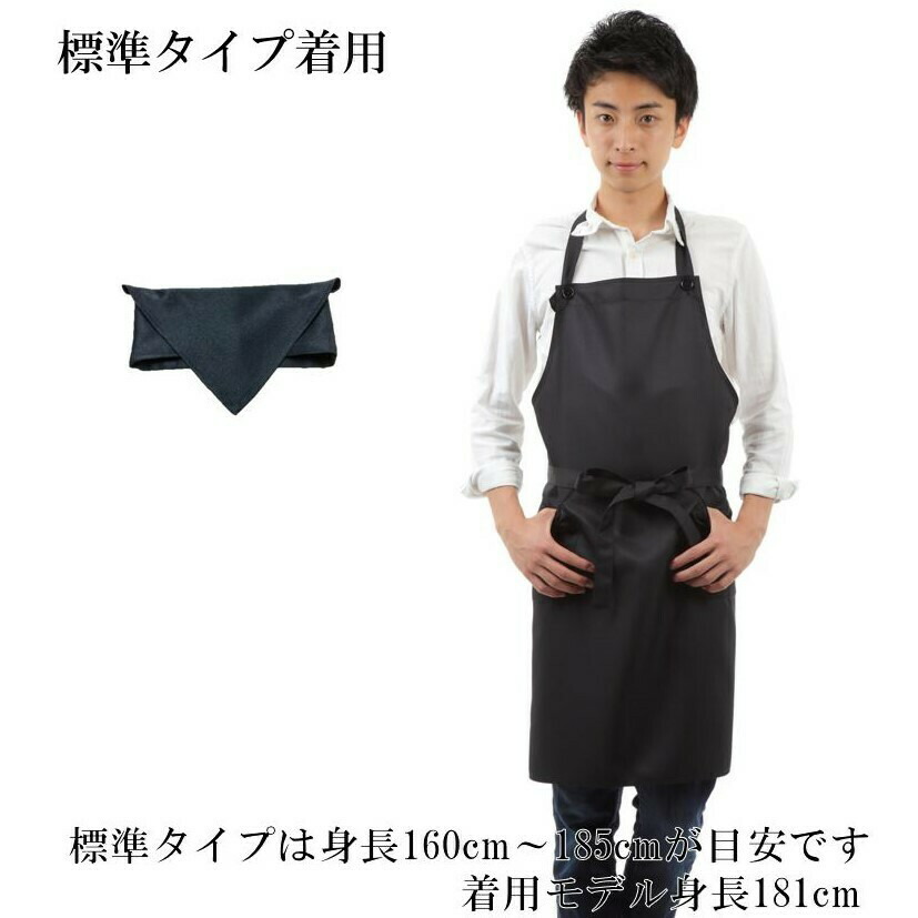 楽天市場】エプロン 三角巾 セット ブラックエプロン ノーアイロン 首