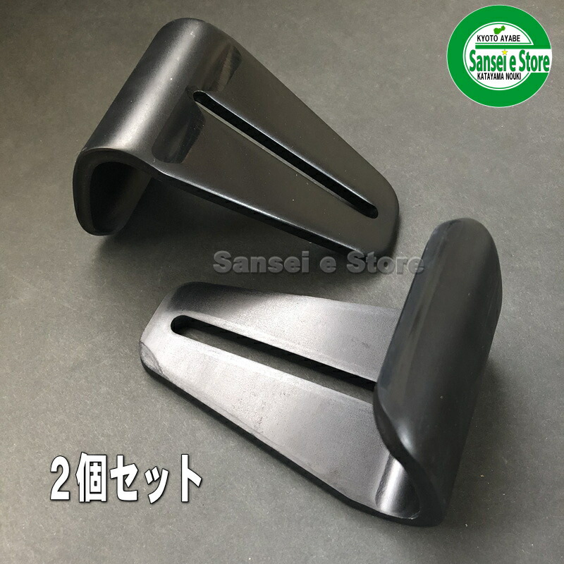 楽天市場】改良型 ホンダ 除雪機 純正部品オーガ スキッド(ソリ)お得な