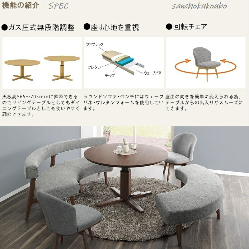 楽天市場】NRA N-A 丸型 LD4点セット 120丸 昇降テーブル + ラウンド