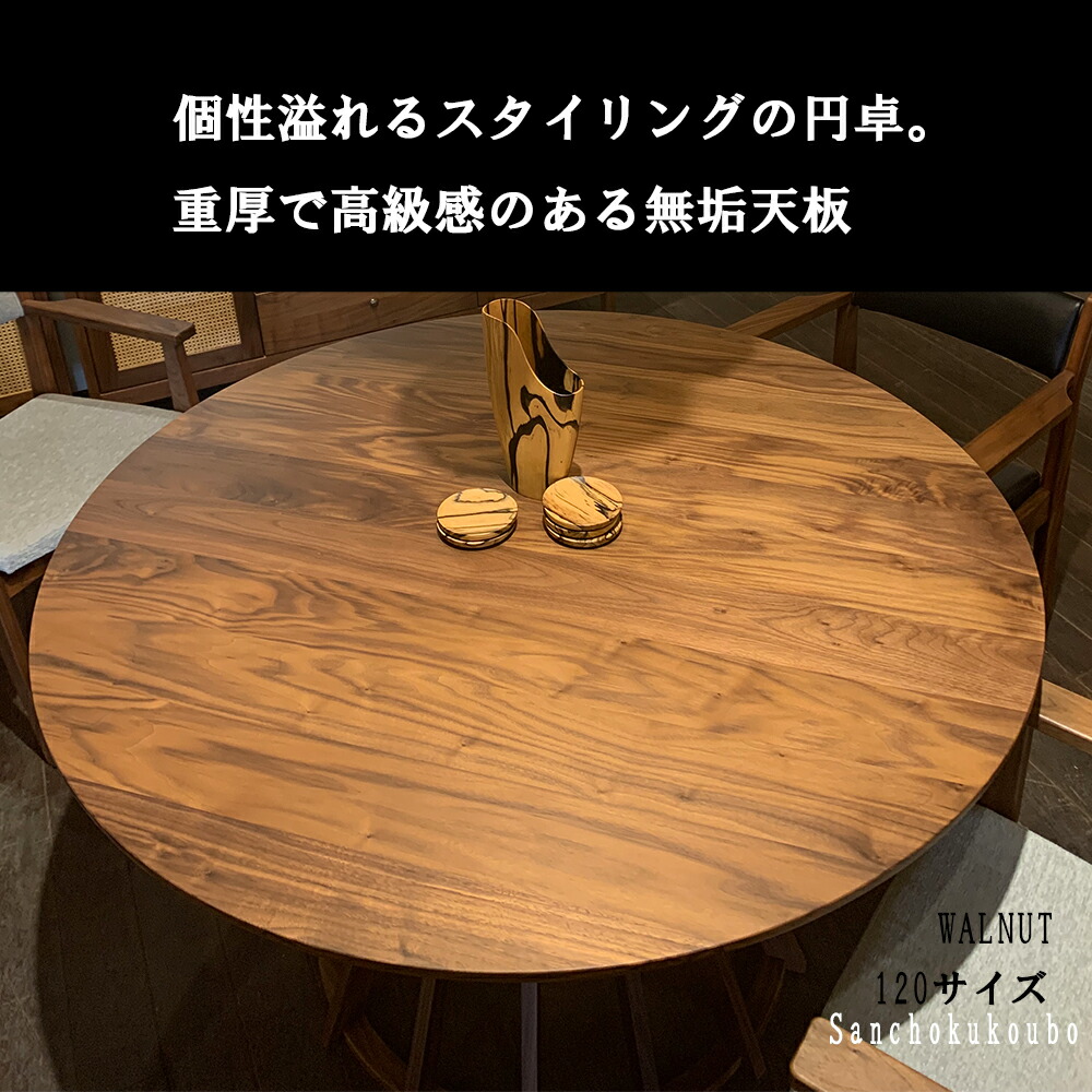 楽天市場】ARCNE 円形ダイニング 100 110 120 130 140 丸テーブル 丸