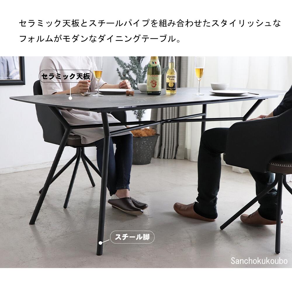 楽天市場】CLA DRKS 170セラミックダイニングテーブル ダークストーン
