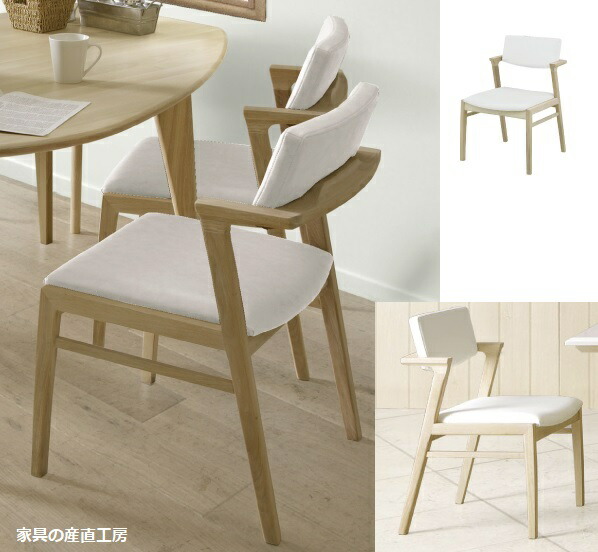 楽天市場】WHITE OAK CHAIR-CC003 ダイニングチェア単品 正規ブランド