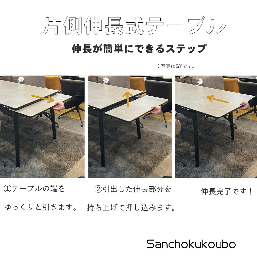 楽天市場】MJLC セラミックトップ 片側伸長テーブル 幅150-180センチ