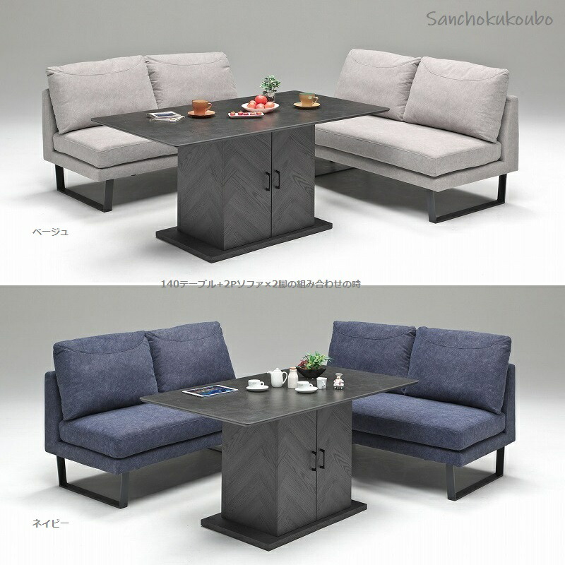 楽天市場】MERIDA EAST 2Pソファ 2Pベンチ スツール 単品販売 135背付