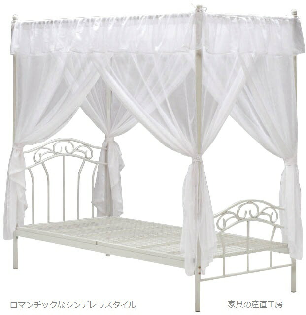 楽天市場】プリンセスベッド040 シングルベッド レース付ベッド 正規