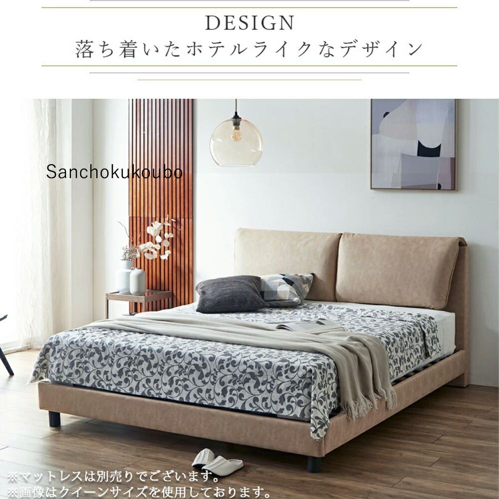 楽天市場】LMA キングベッド キングサイズ ベッドフレーム 北欧