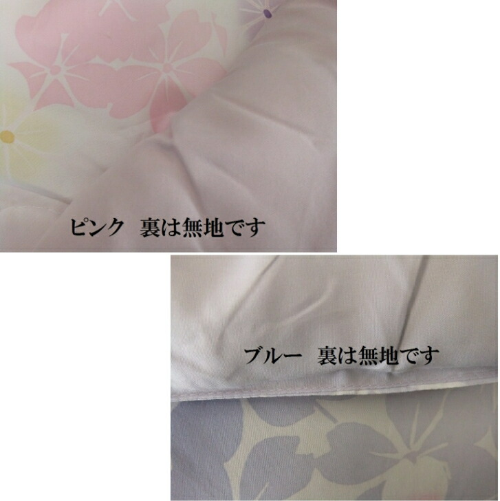 楽天市場】湿度調整 アクアミュー掛布団1.4kg : ミスクロース