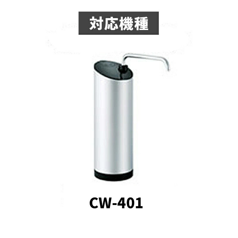 楽天市場】CWA-04 日本ガイシ 浄水器交換用カートリッジ （ C1