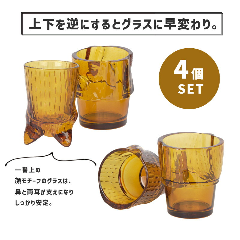 楽天市場】キティ スタッキング グラス ジンジャー 4個セット Kitty