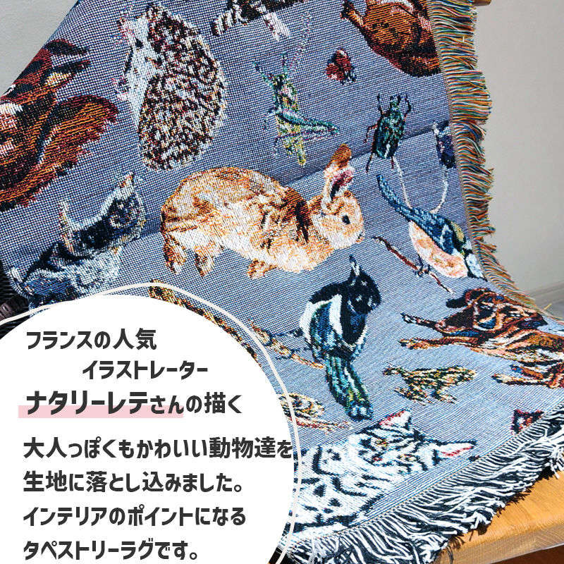 楽天市場】【完売】ラグ タペストリー スローケット アニマル