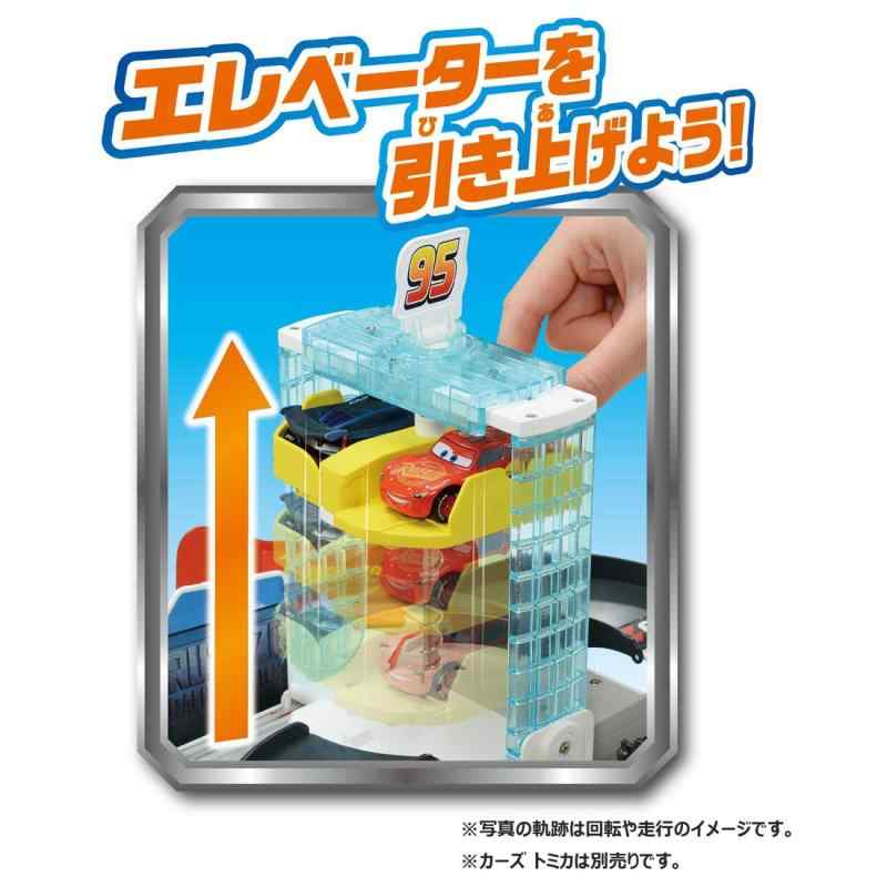 楽天市場】ディズニー カーズ トミカ トルネードシューターに変身