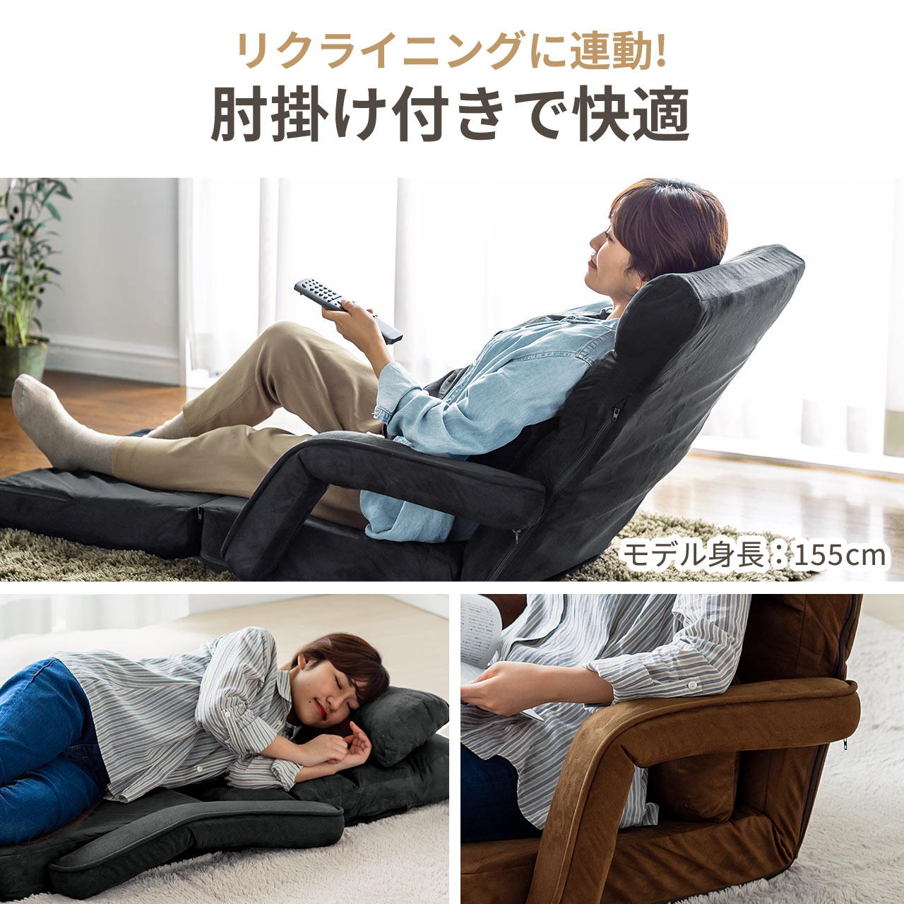 楽天市場】【楽天1位受賞】座椅子 おしゃれ リクライニング 肘掛け