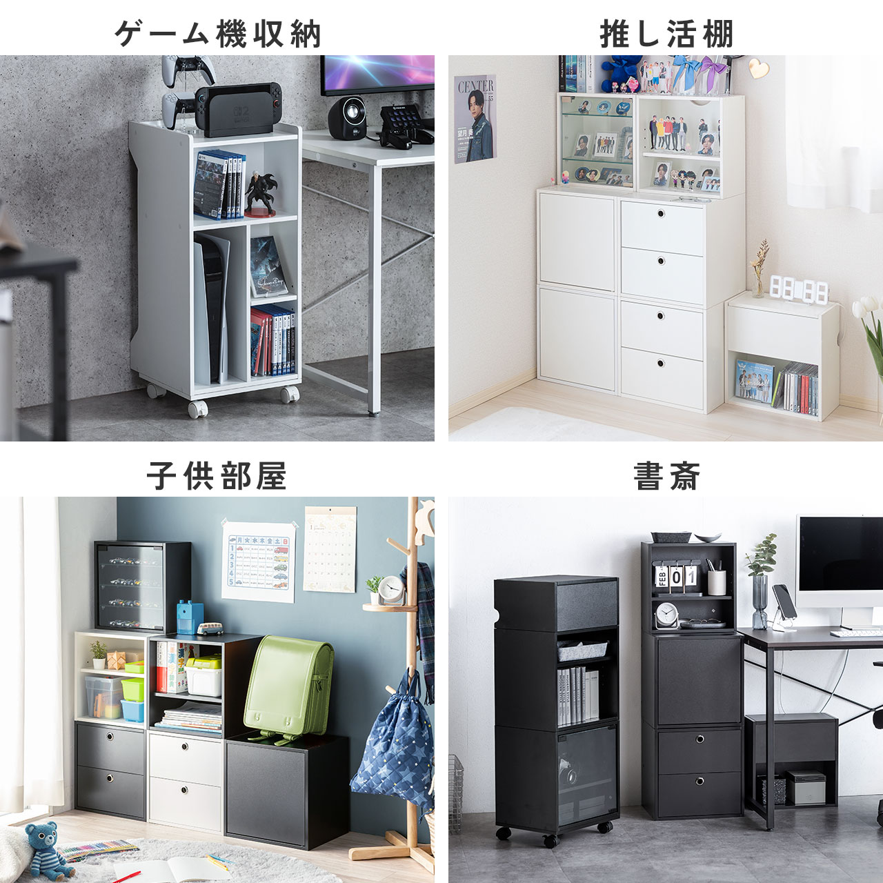 楽天市場】キューブボックス キューブ型 収納ボックス 推し活 収納