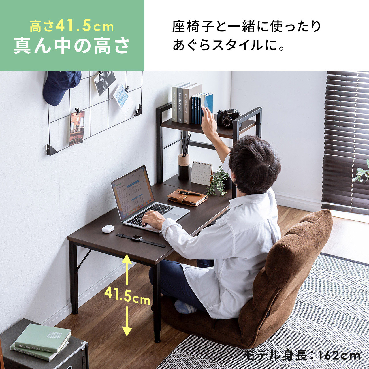 楽天市場】ローデスク シェルフデスク シェルフ付きローデスク 収納