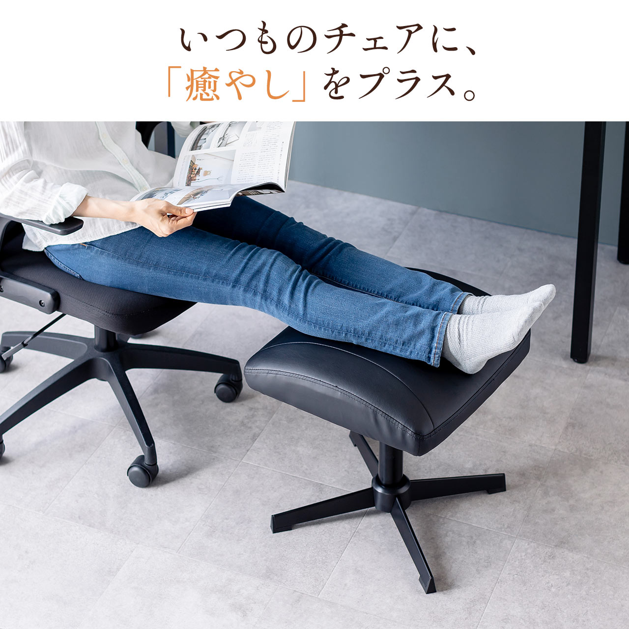 楽天市場】オットマン 足置き台 フットレスト 高さ調節 ワイド 固定脚