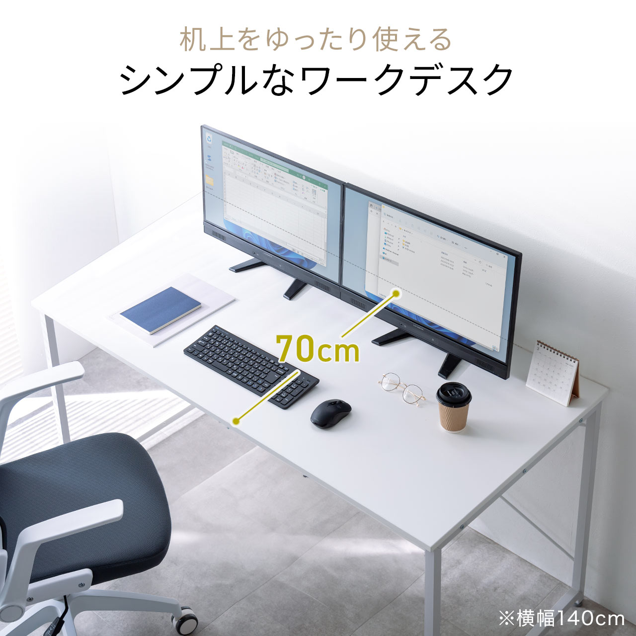楽天市場】デスク パソコンデスク 120cm幅 奥行70cm PCデスク