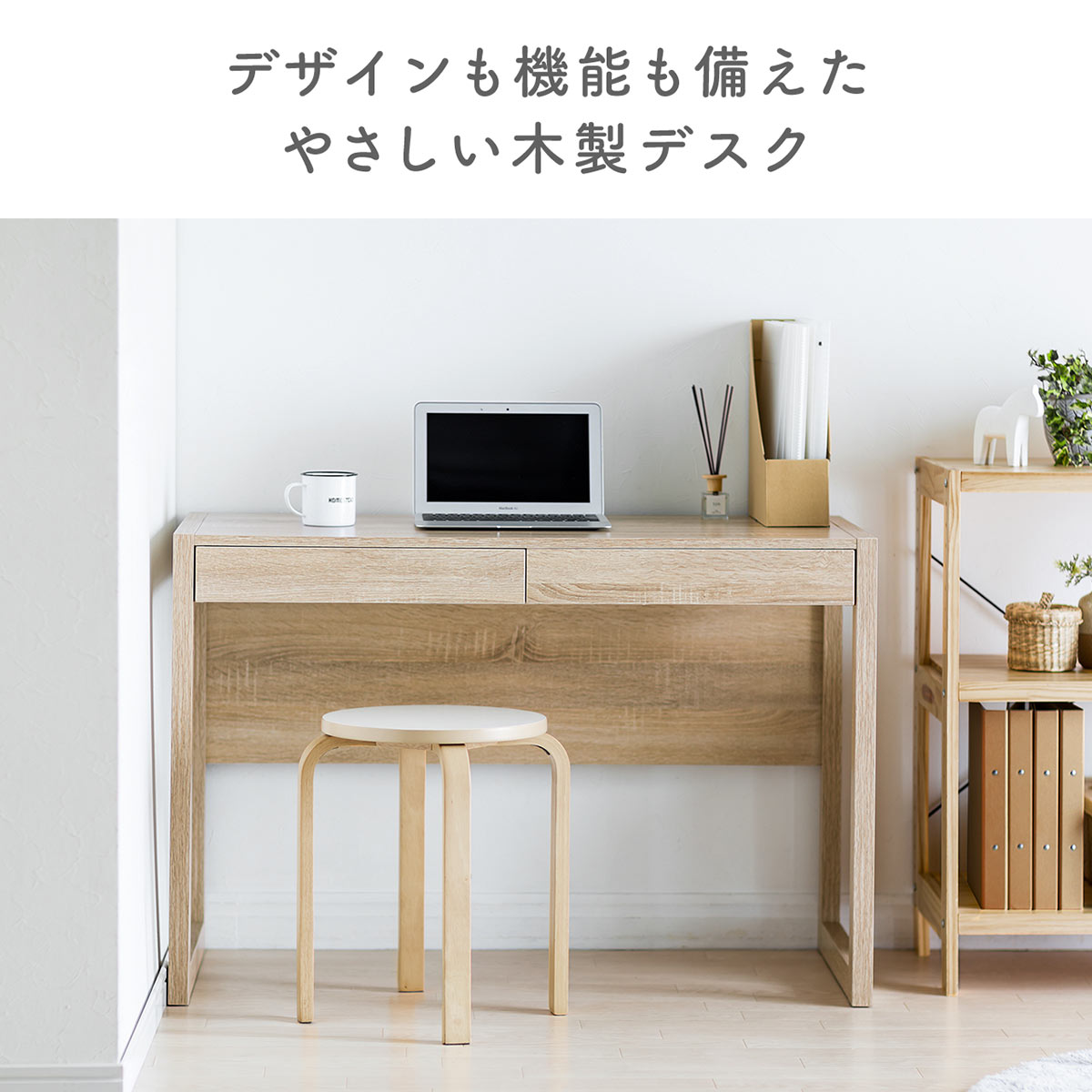 楽天市場】パソコンデスク 引き出し付き 木製 幅105cm 奥行50cm 収納