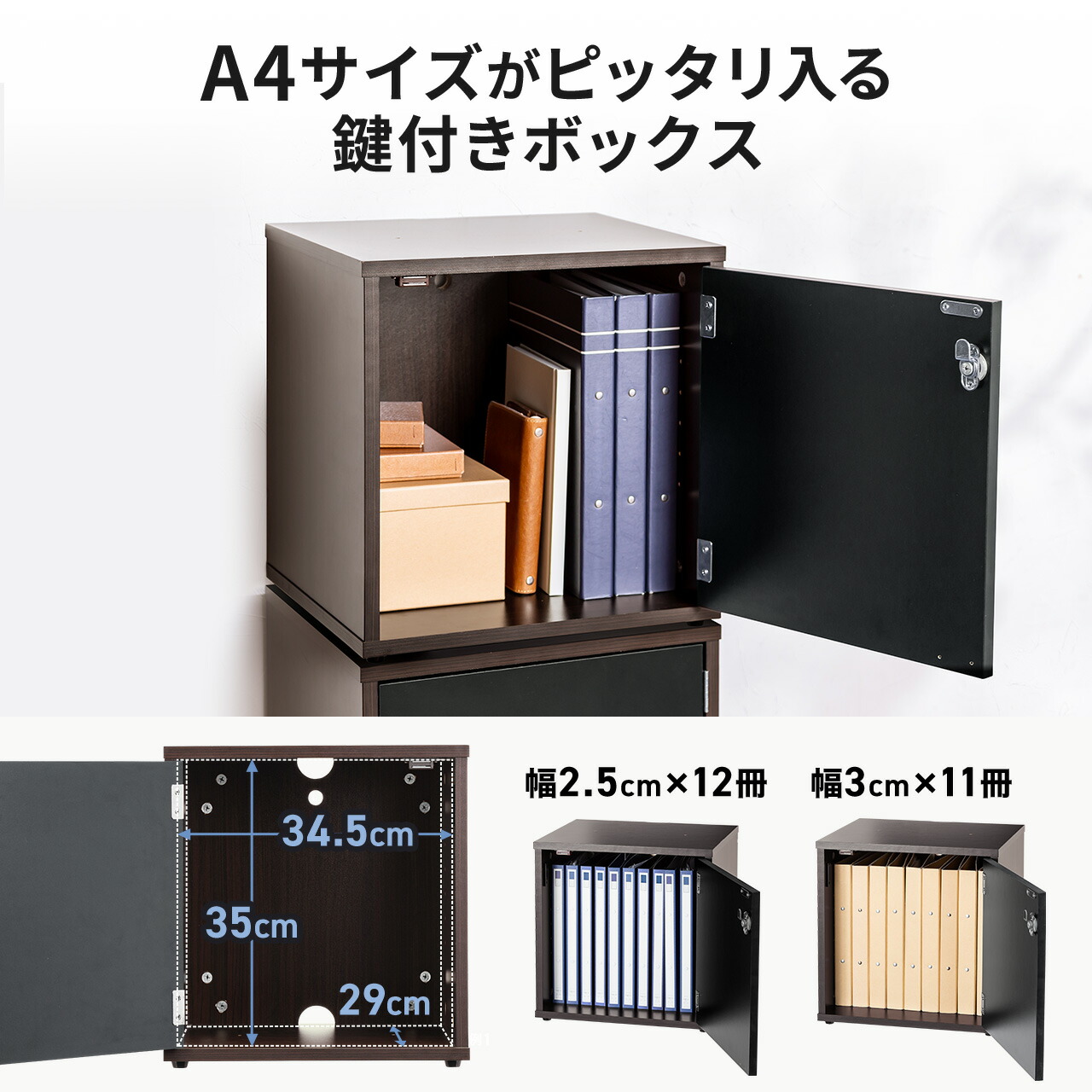 楽天市場】貴重品ロッカー 鍵付きボックス セキュリティボックス 鍵