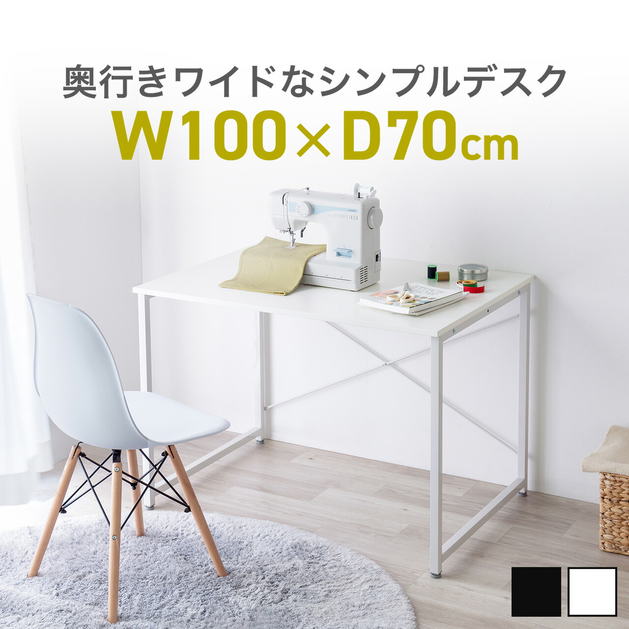 楽天市場】デスク パソコンデスク 100cm幅 奥行70cm PCデスク