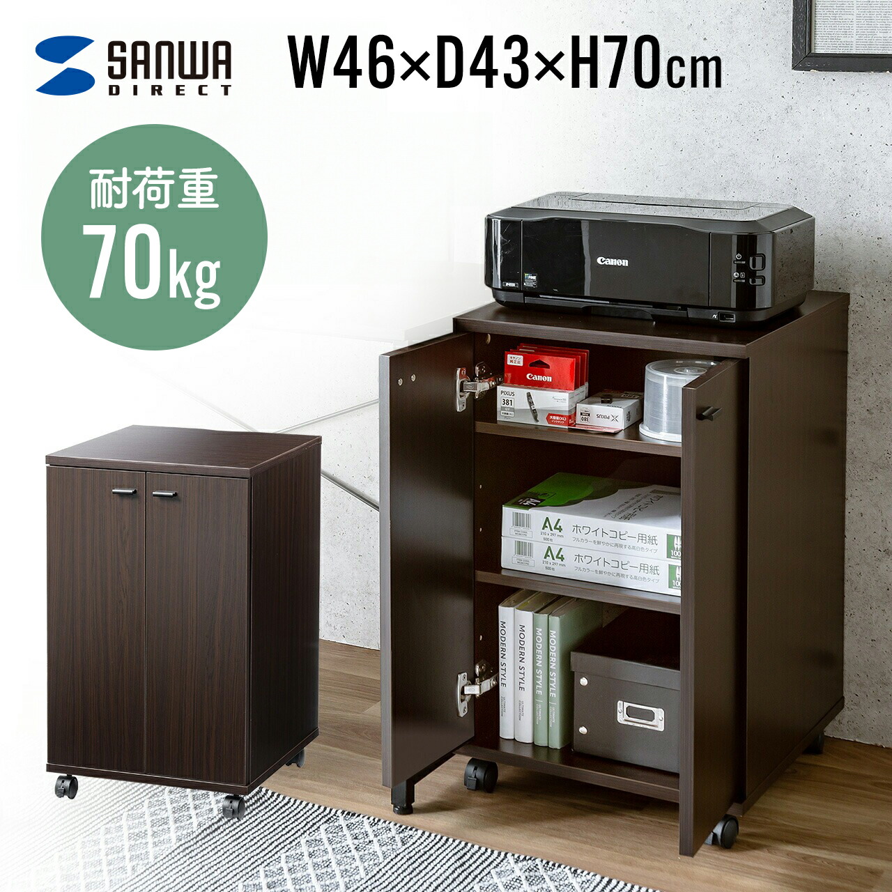 楽天市場】プリンター台 キャスター付き プリンターラック プリンタ台