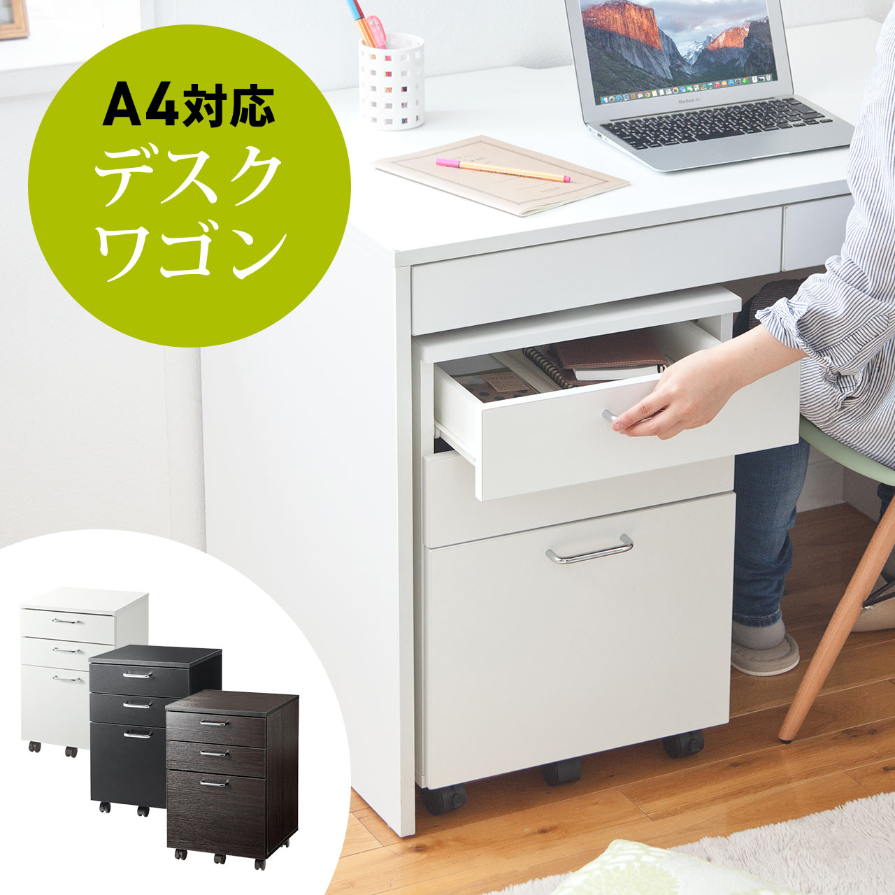 楽天市場】【楽天1位受賞】デスクワゴン 木製 キャスター付 3段 A4