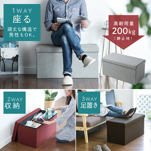 楽天市場】スツール 収納 椅子 折りたたみ ボックス オットマン 収納