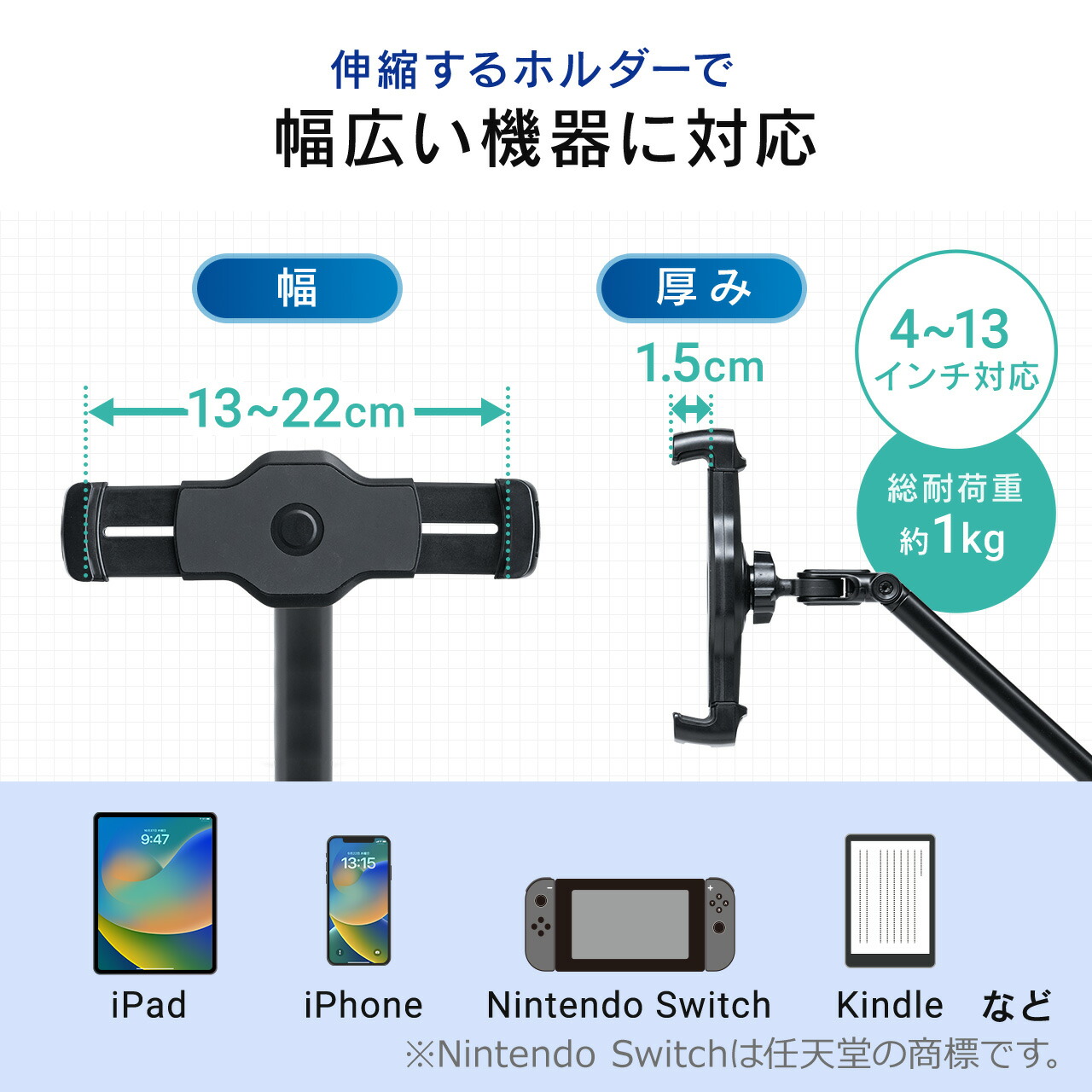 楽天市場】タブレットスタンド フロアスタンド アームスタンド 4〜13