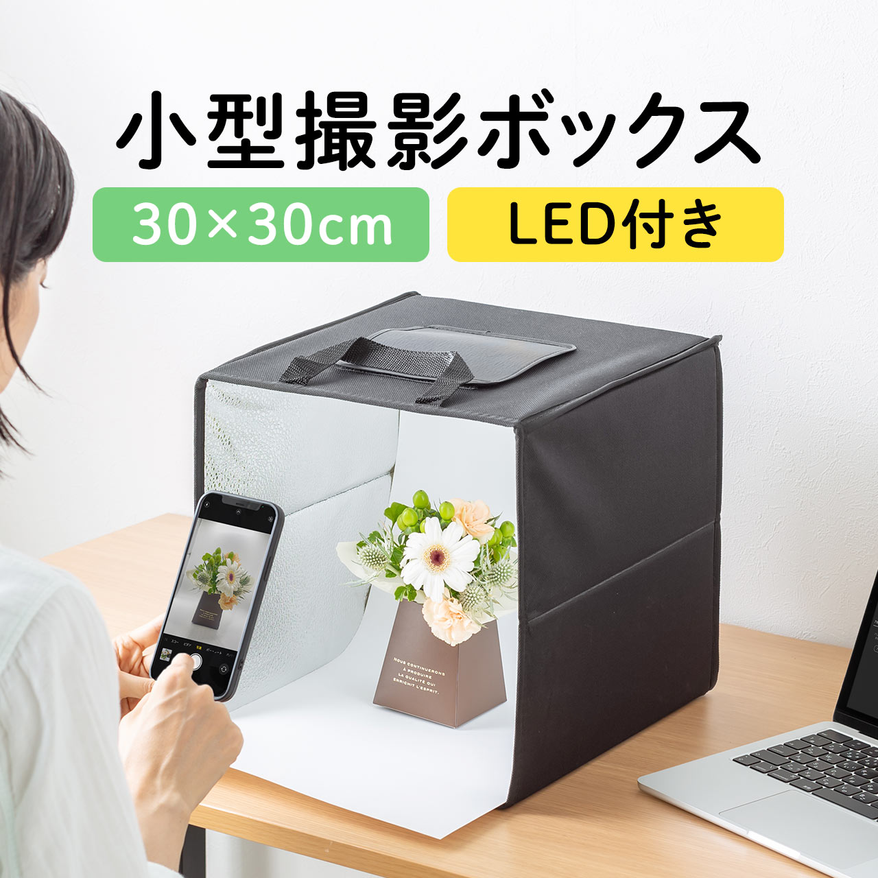 楽天市場】【楽天1位受賞】撮影ボックス 30cm ライト付 折りたたみ