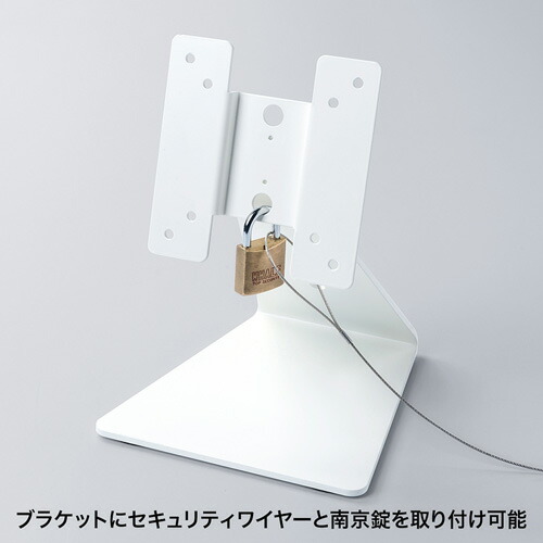 楽天市場】VESA取付けサイネージスタンド(卓上用) : サンワダイレクト