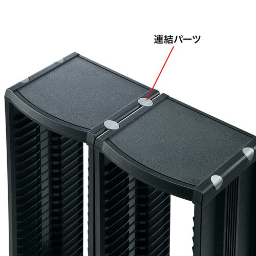 楽天市場】組立て式CDラック（W147×D123×H355mm・26枚収納・ブラック