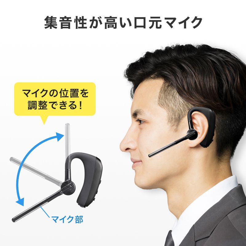 楽天市場】Bluetoothヘッドセット デュアルマイク ノイズキャンセル