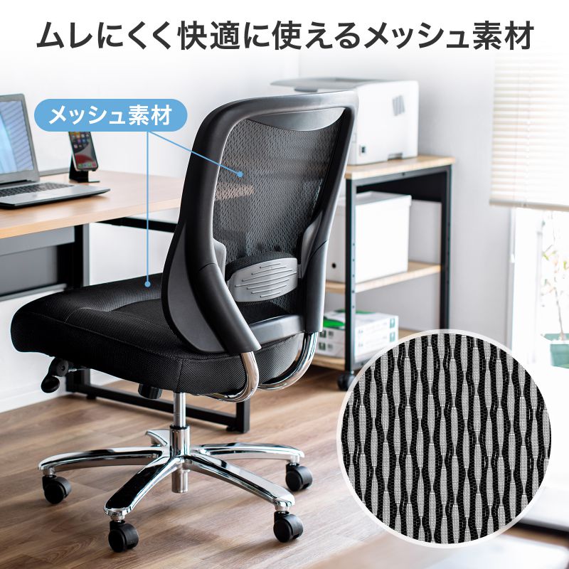 楽天市場】高耐荷重オフィスチェア ブラック : サンワダイレクト楽天市場店