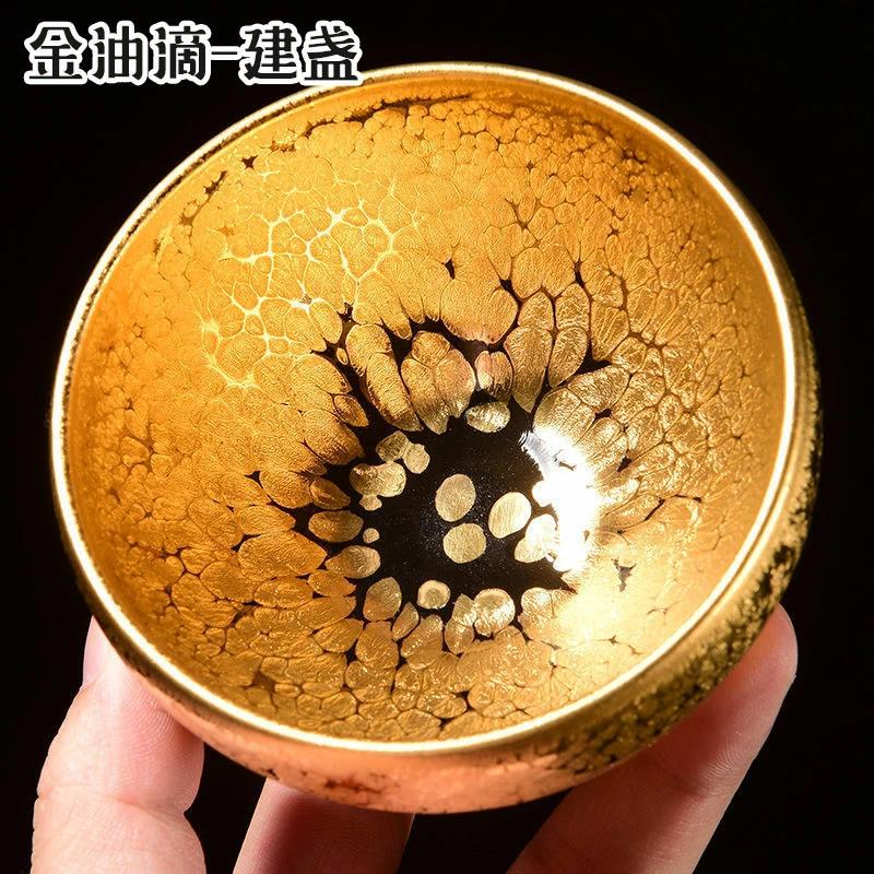 楽天市場】黄金天目茶碗の通販