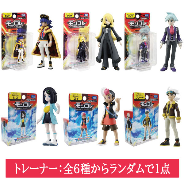 楽天市場】ポケットモンスター モンコレ4点福袋（トレーナー1点+