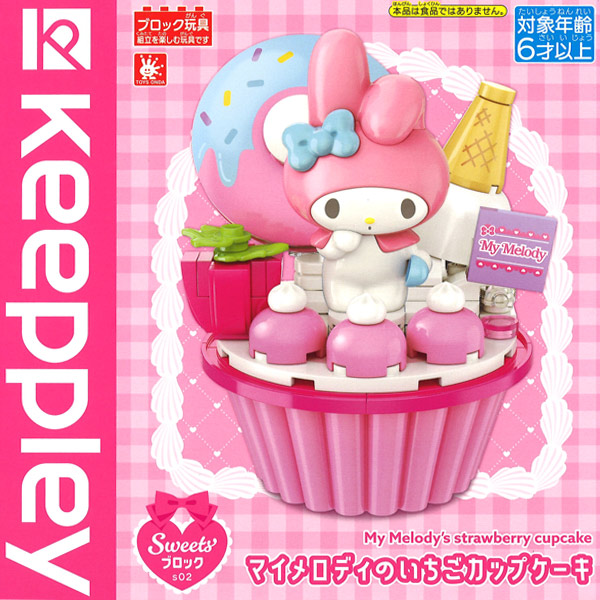 楽天市場】【楽天スーパーセール限定価格】Sweets ブロック s02 マイ