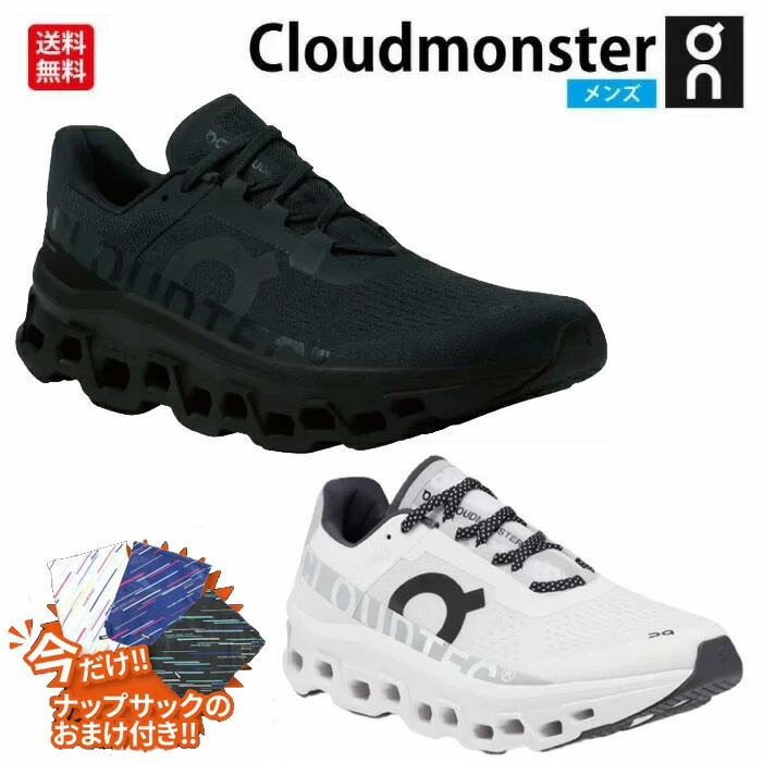 楽天市場】【マラソン期間中P5倍】【メール便可】ACミラン 07/08