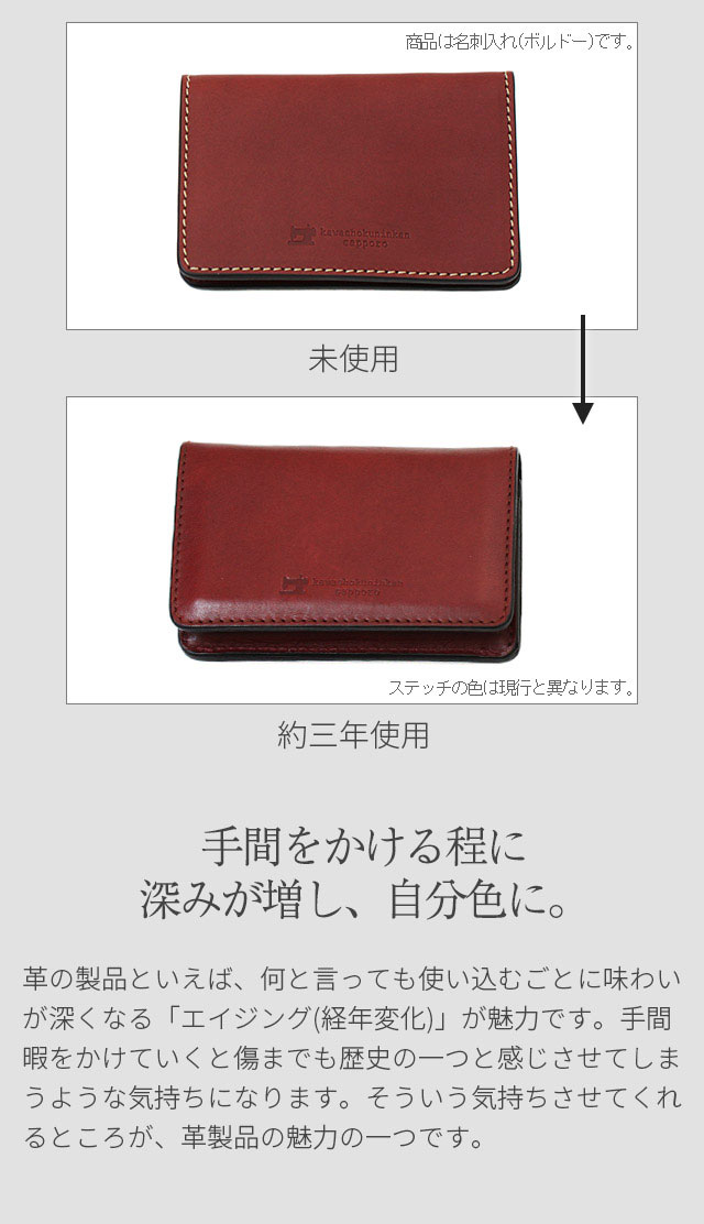 楽天市場】ブックカバー A5 名入れ 札幌革職人館 手帳カバー 革 カバー