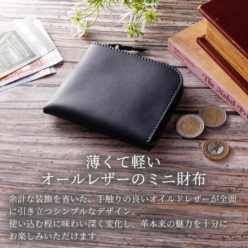 楽天市場】L字ファスナー財布 名入れ ミニ財布 札幌革職人館 財布 薄い