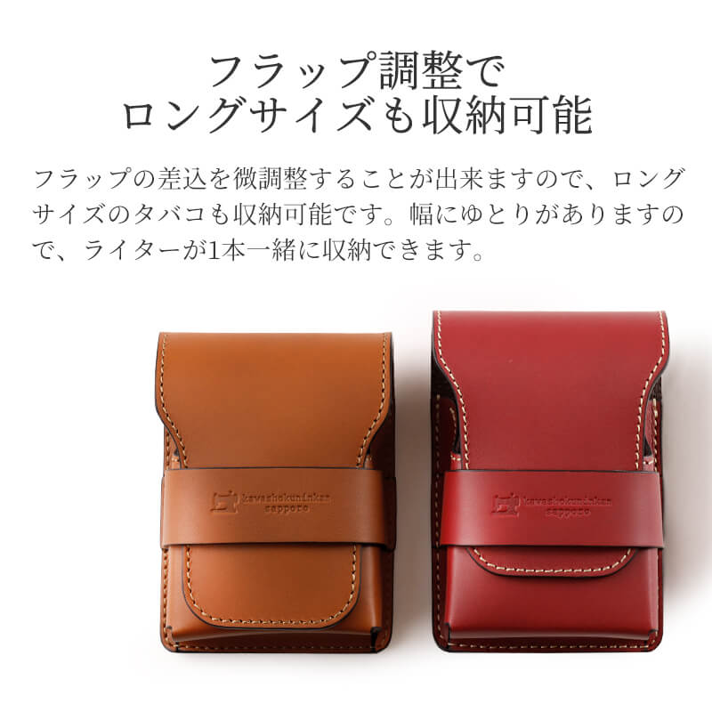 楽天市場】【送料無料 名入れ無料】 札幌革職人館 タバコケース