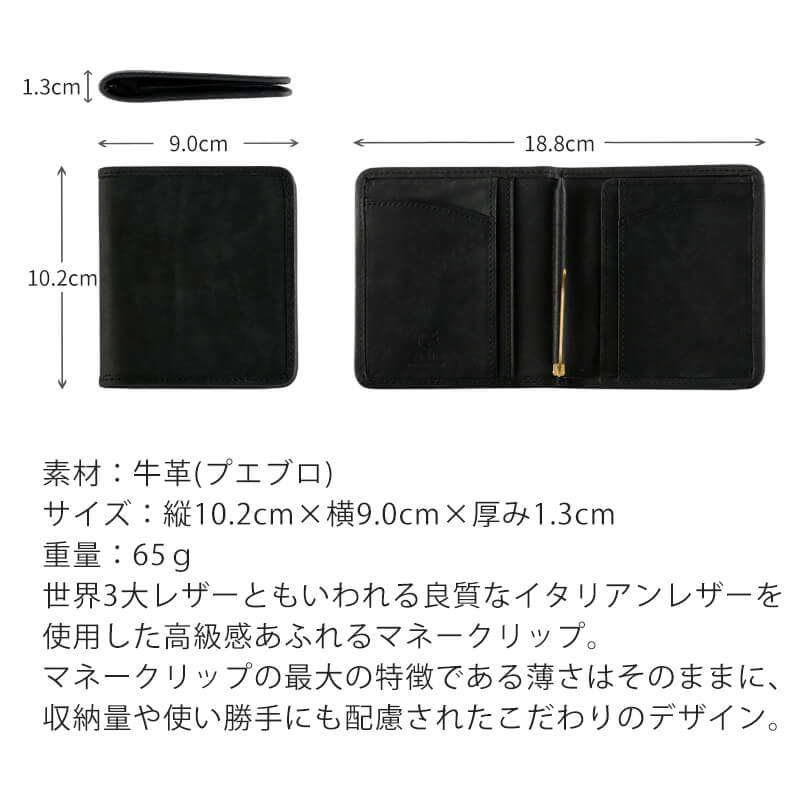 楽天市場】sot マネークリップ カード入れ コンパクト ウォレット 革