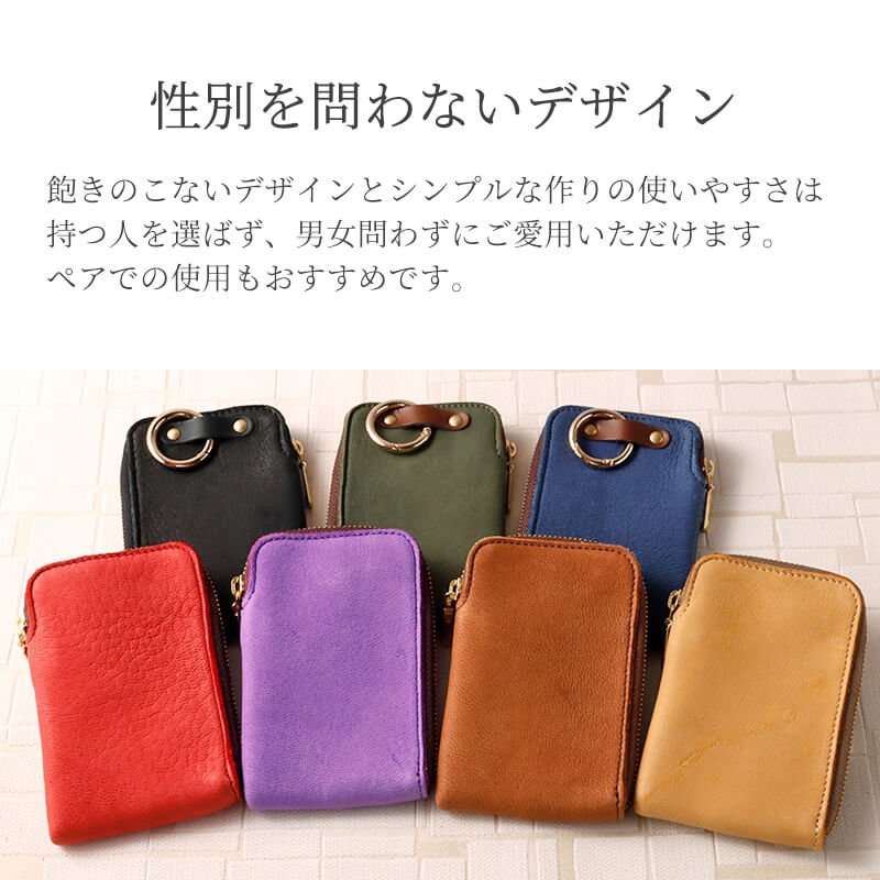 楽天市場】【7色】革工房PARLEY キーケース スマートキー 2個収納