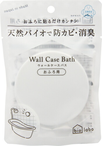 楽天市場】【2/28までエントリーでP5倍】ウォールケースバス ホワイト