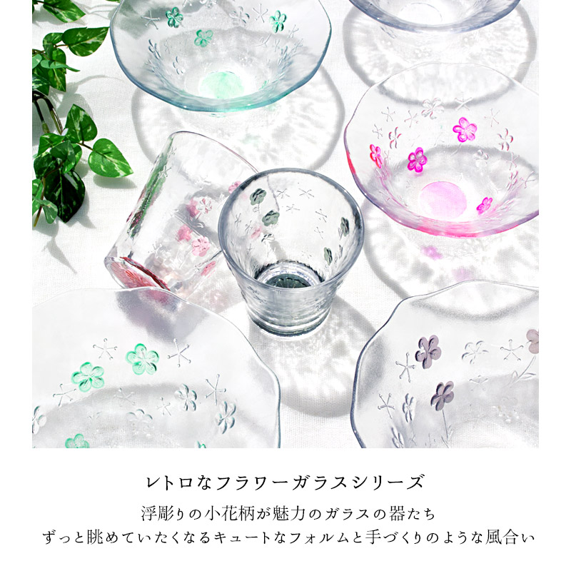 楽天市場】【アウトレット】【超訳あり】フラワーガラス デザート