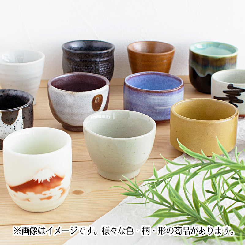 楽天市場】【アウトレット】当店おまかせ 盃・お猪口・ぐい呑み