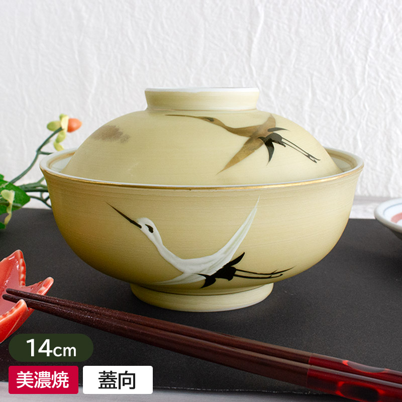 楽天市場】【アウトレット】ベージュ 鶴 蓋向 Φ14cm / 和食器 蓋向
