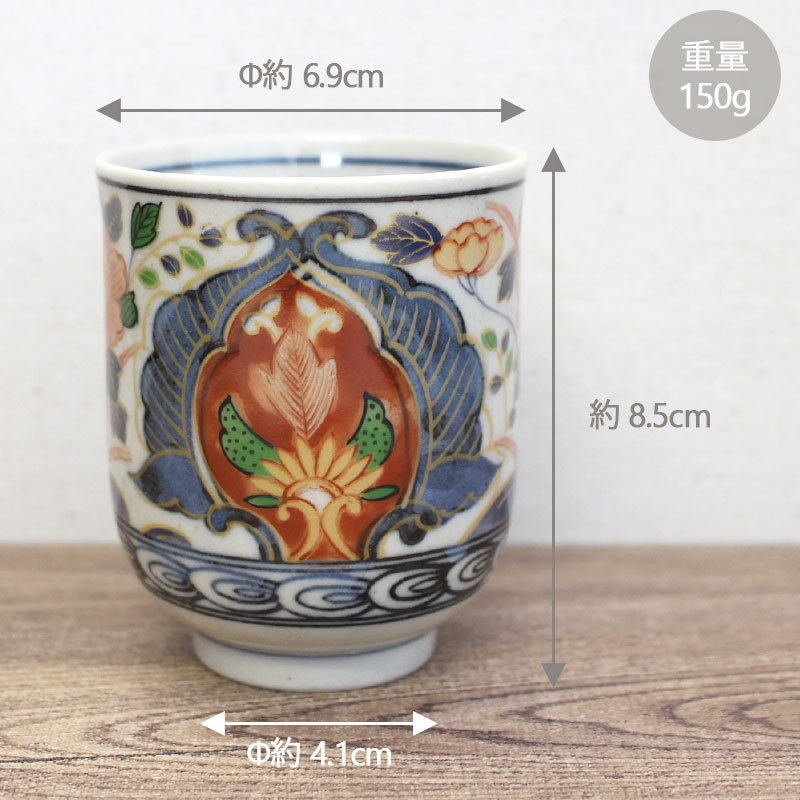 楽天市場】【アウトレット】古伊万里 湯呑 [Φ6.9×H8.5cm] / 高級湯呑