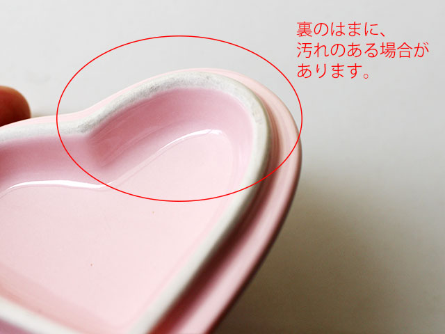 楽天市場】【アウトレット】ピンクハート 蓋つきカップ（幅7.5cm