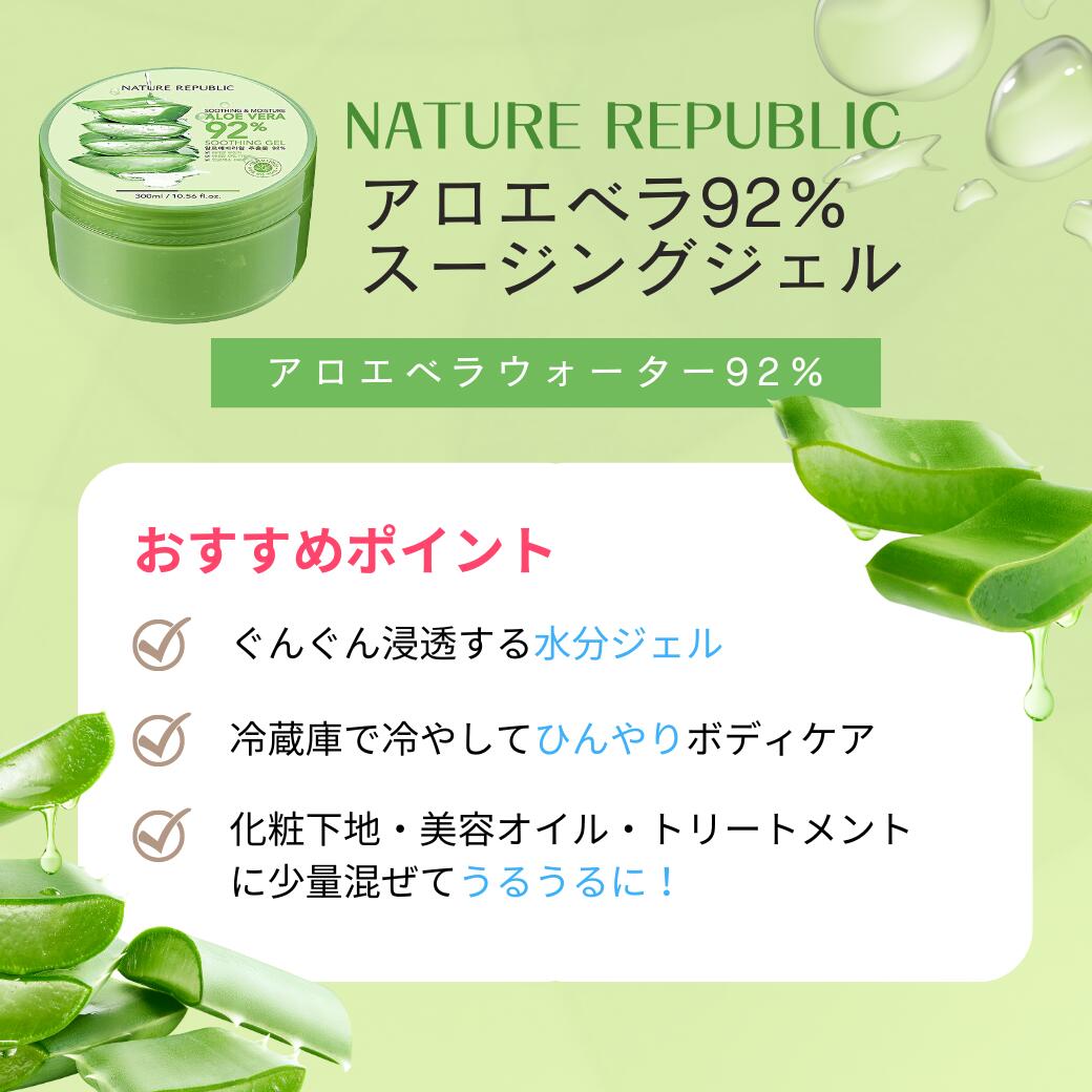 楽天市場】【12個セット】 ネイチャーリパブリック スージングアンド